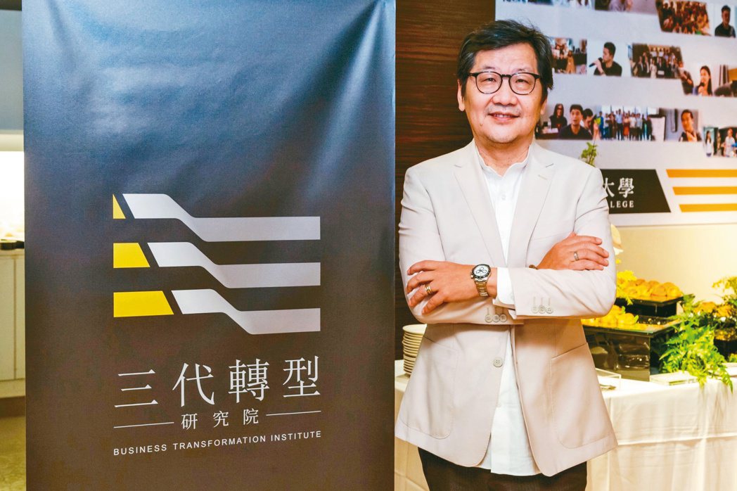 台灣邁肯行銷傳播集團董事長張志浩，擔任「三代轉型研究院」業師。吳榮邦／攝影