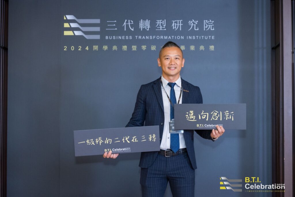 偉勝乾燥工業股份有限公司總經理陳玟翰參加三代轉型研究院的動機包括提升公司發展格局、優化商業模式、擴展人脈、學習多元管理知識、挑戰自我以及為企業做出更大貢獻。（圖：臺灣數位企業總會）