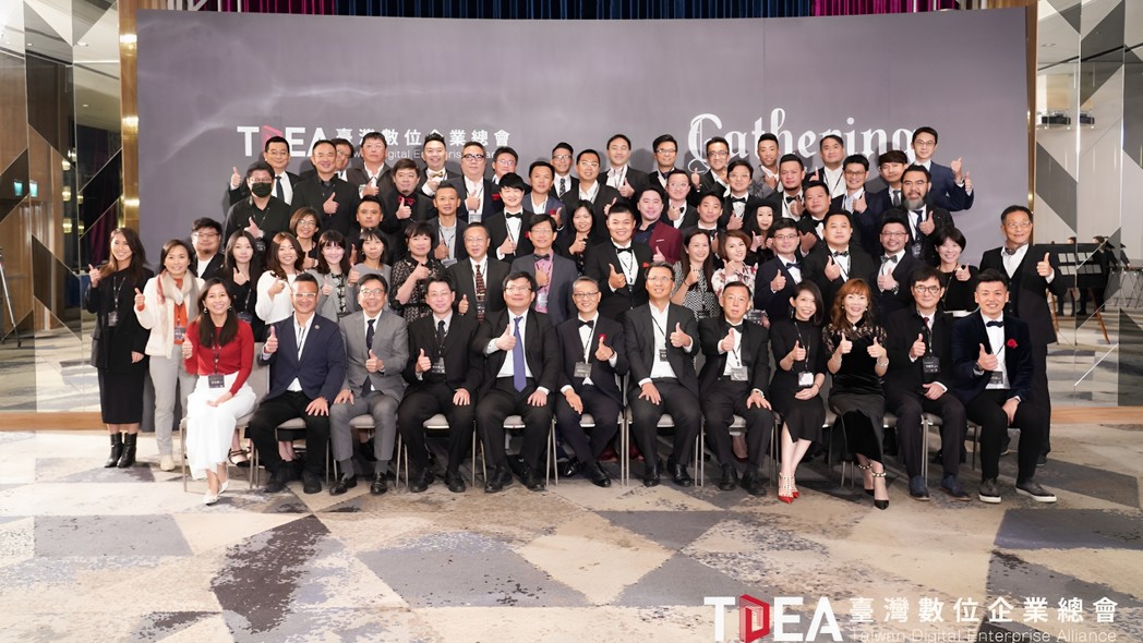 數總成立零碳大學與三代轉型研究院，匯聚產官學界代表，共同打造企業轉型生態圈。臺灣數位企業總會/提供