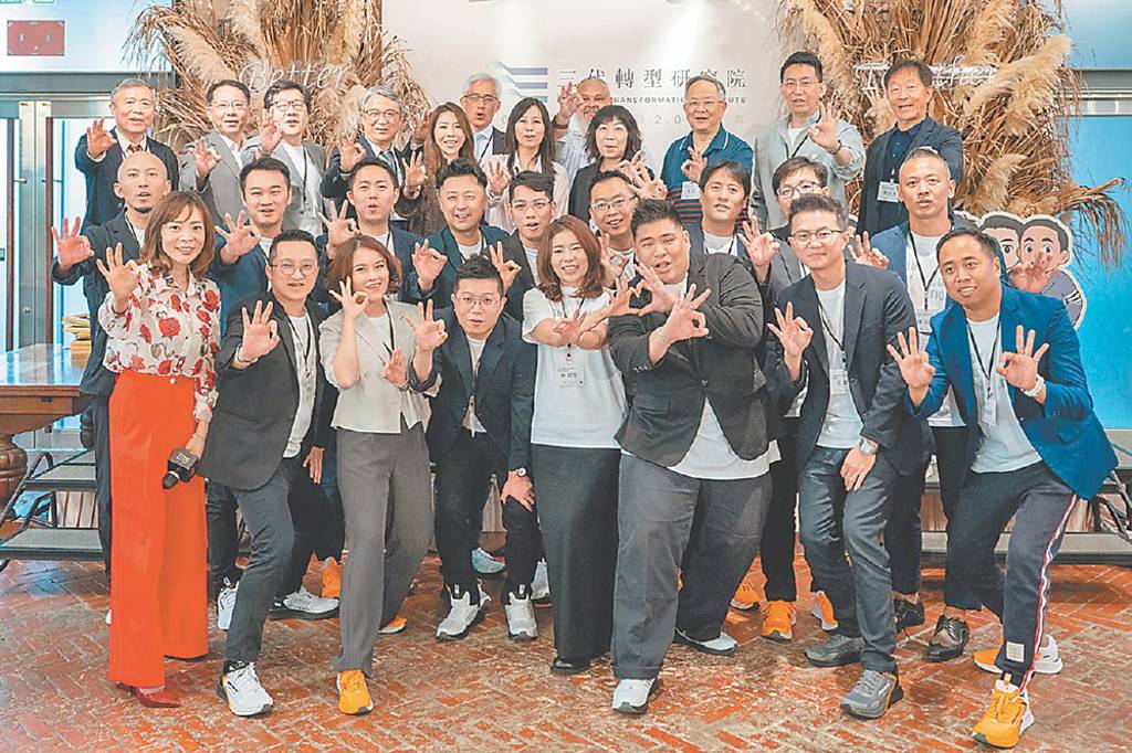 ●臺灣數位企業總會「三代轉型研究院」首屆業師與學員合影。圖／數總提供