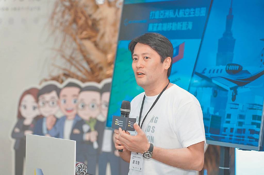沅星航空創辦人盧浩智瞄準高端市場，建立串聯地面接送、航空包機與周邊服務的整合生態系。圖／數總提供