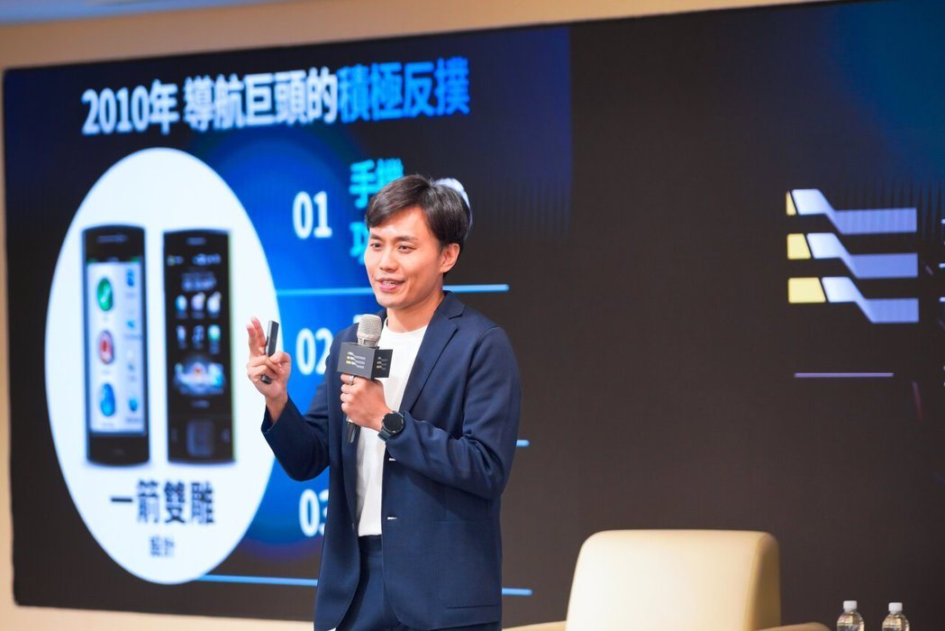 Garmin亞洲區汽車事業群總經理沈致瑋回顧當年加入公司時的「慶祝行情」是股價崩87.6%，也一路見證公司從谷低反撲，重回導航巨頭寶座。臺灣數位企業總會／提供